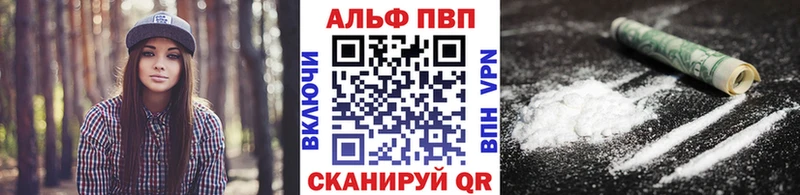 как найти наркотики  Микунь  A PVP крисы CK 