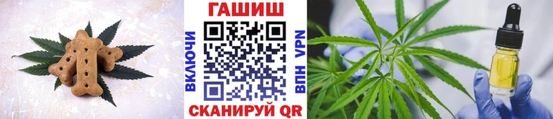 блэк спрут зеркало  Микунь  Еда ТГК конопля 