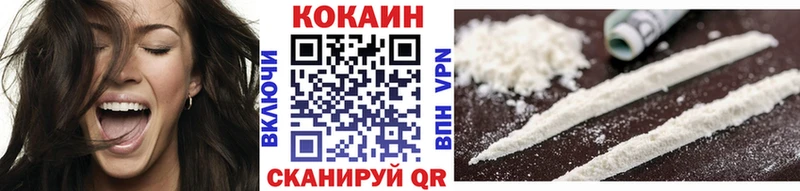 Cocaine Fish Scale  Микунь 