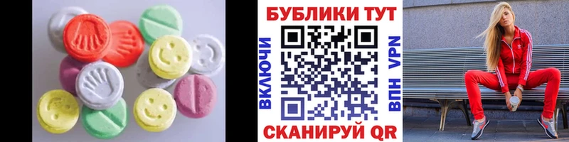 ЭКСТАЗИ 280 MDMA  Микунь 