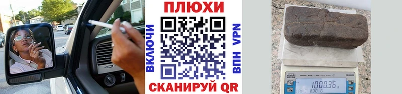 где купить   Микунь  Гашиш 40% ТГК 