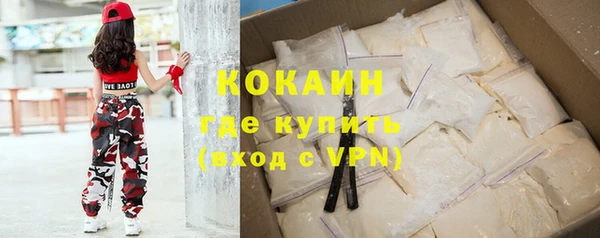 кокаин колумбия Абинск