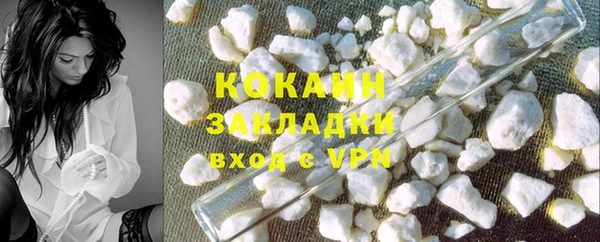 кокаин колумбия Абинск