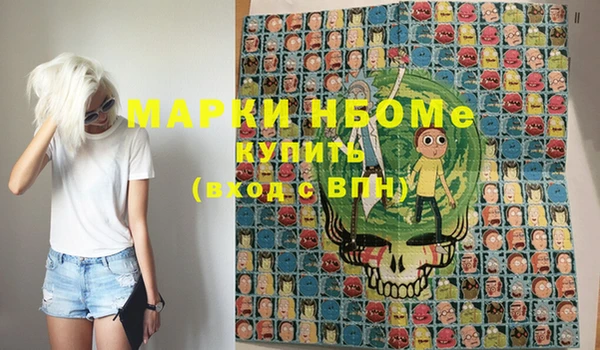 кокаин колумбия Абинск
