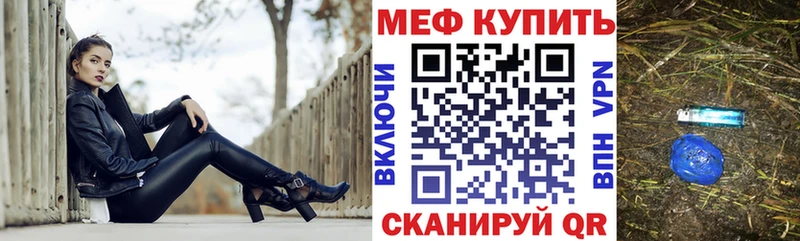 сайты даркнета клад  как найти   Микунь  Меф VHQ 