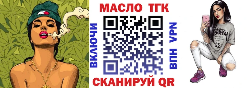 Дистиллят ТГК вейп с тгк  Микунь 