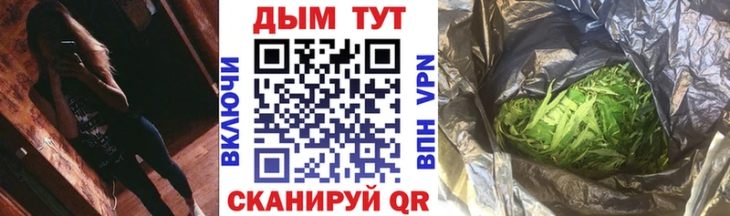 ОМГ ОМГ ССЫЛКА  Микунь  Бошки марихуана Amnesia 